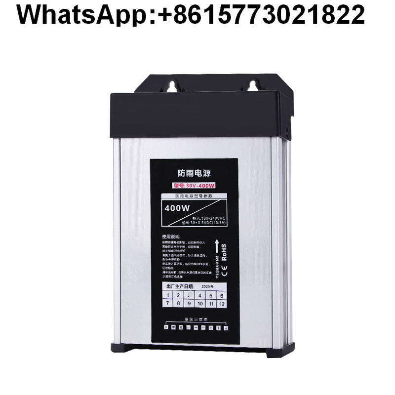 Outdoor Lighting Transformer Box - Mingwei 400W outdoor rainproof switching power