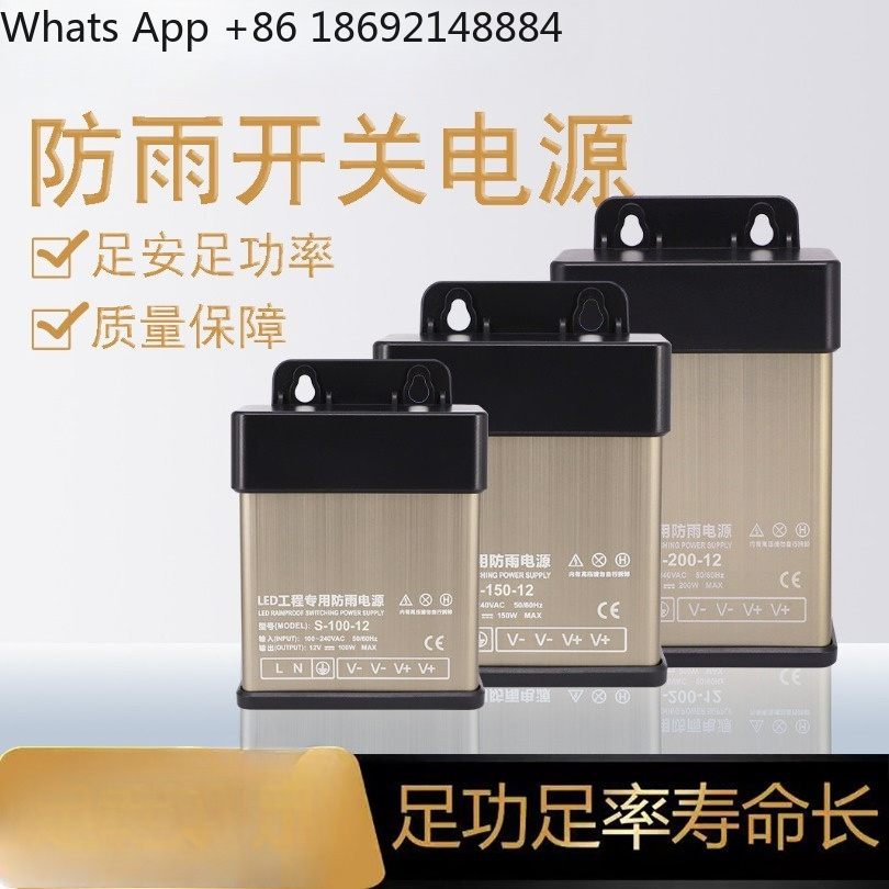 Rainproof switching power supp - Outdoor Lighting Transformer Box 评论和价格