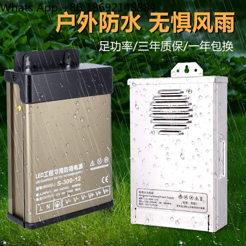 Rainproof switching power supp - Outdoor Lighting Transformer Box 评论和价格