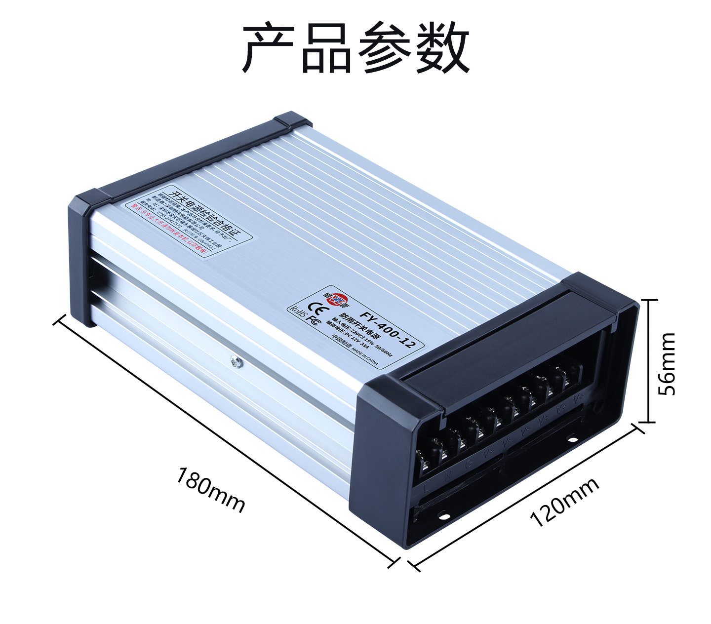 FY-400-12V33A Outdoor Rainproo - Outdoor Lighting Transformer Box 评论和价格