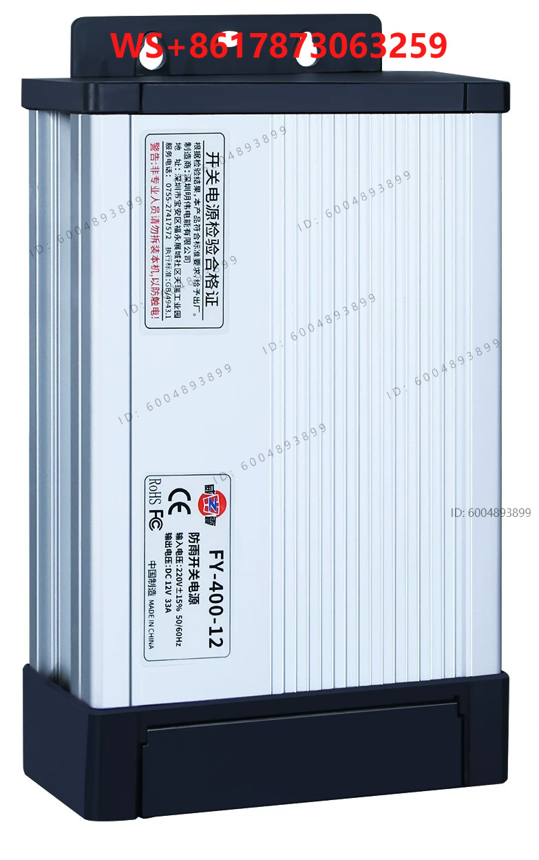 FY-400-12V33A Outdoor Rainproo - Outdoor Lighting Transformer Box 评论和价格
