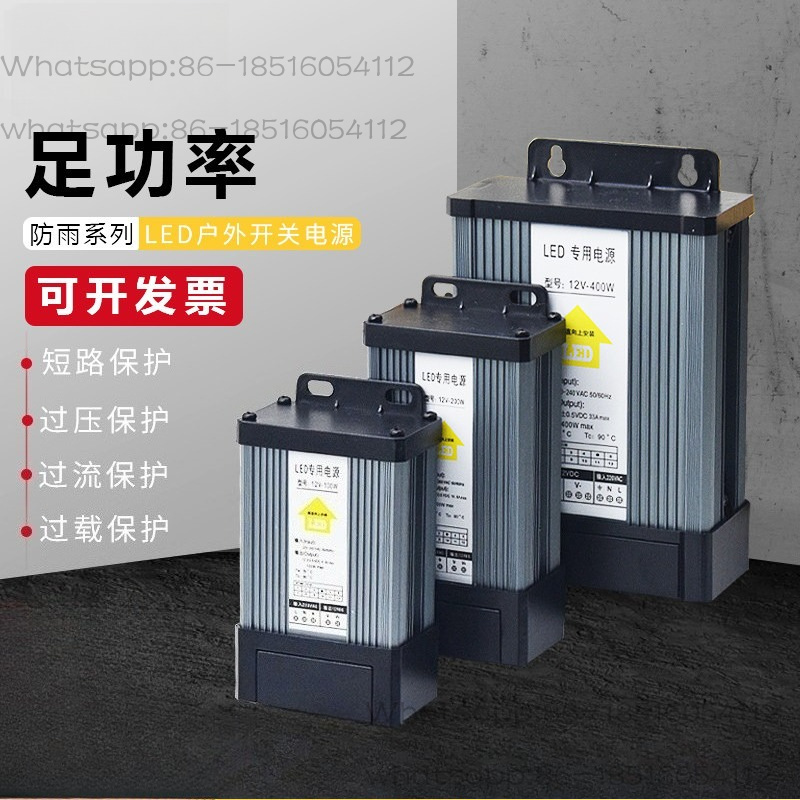 Outdoor LED rainproof switchin - Outdoor Lighting Transformer Box 评论和价格