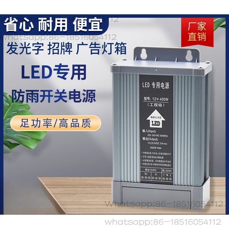 Outdoor LED rainproof switchin - Outdoor Lighting Transformer Box 评论和价格