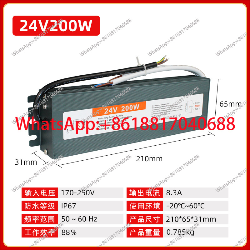 Outdoor LED waterproof power s - Outdoor Lighting Transformer Box 评论和价格