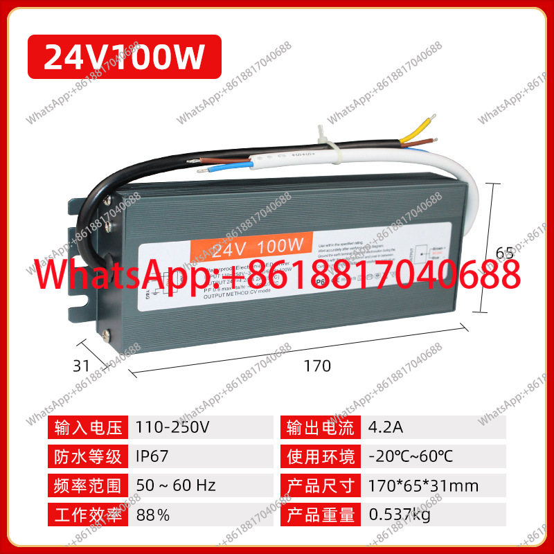 Outdoor LED waterproof power s - Outdoor Lighting Transformer Box 评论和价格