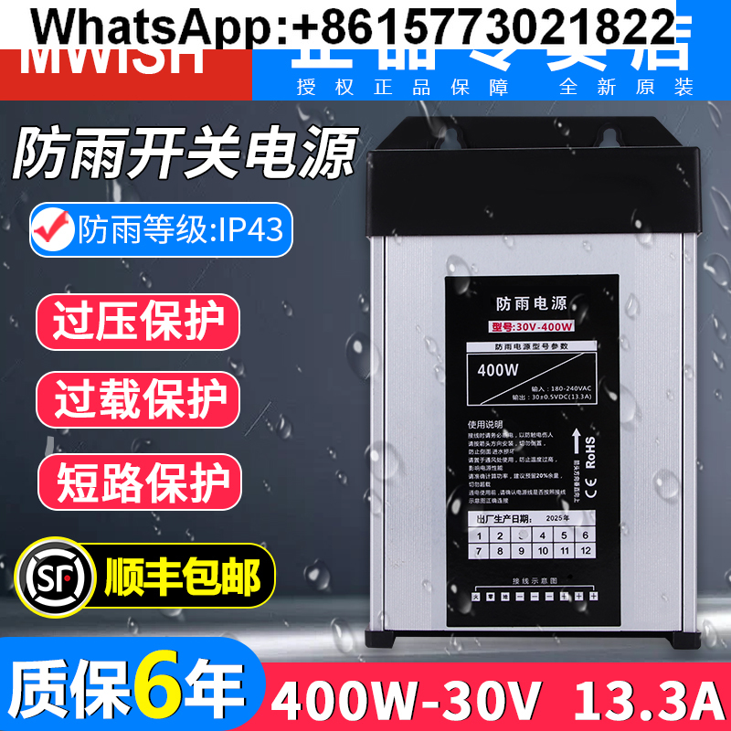 Mingwei 400W outdoor rainproof - Outdoor Lighting Transformer Box 评论和价格