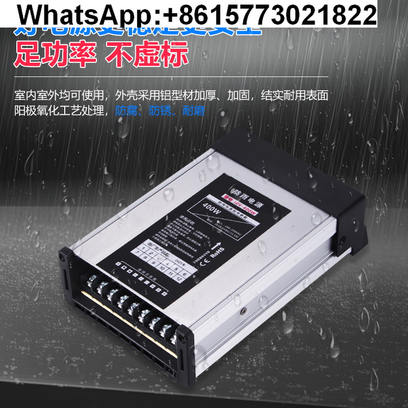 Mingwei 400W outdoor rainproof - Outdoor Lighting Transformer Box 评论和价格