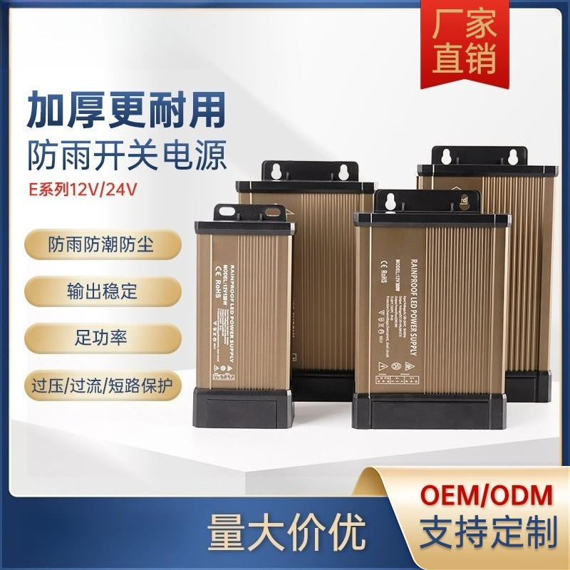12V 400W Waterproof Outdoor Sw - Outdoor Lighting Transformer Box 评论和价格